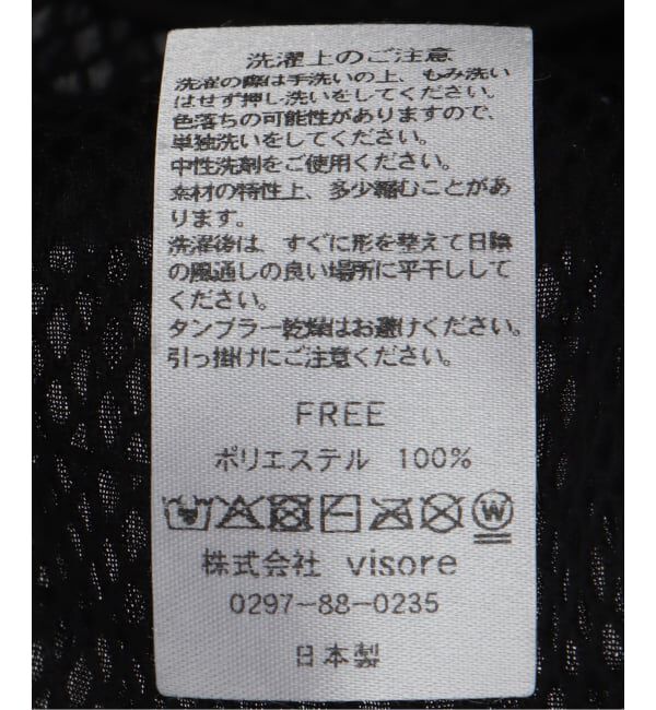 JOURNAL STANDARD「【REVIS/レビス】クロシェHAT」|ハット|