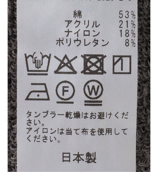 journal standard luxe「Nell's SET」|その他|