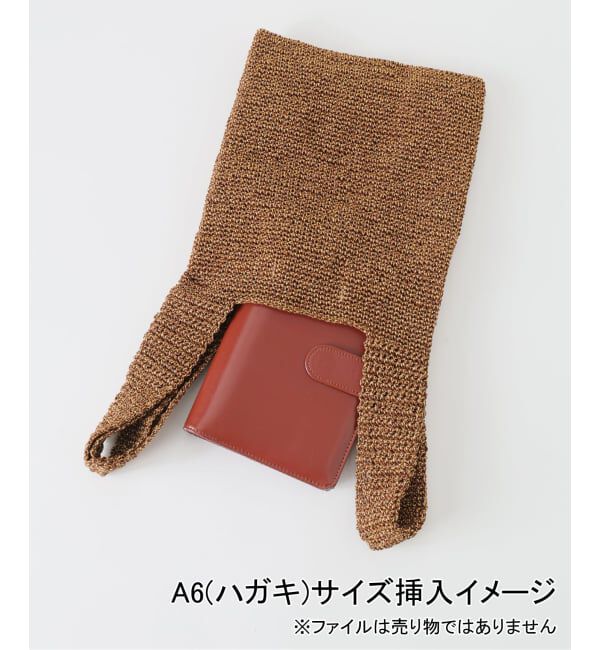 FRAMeWORK「BAGMATI /バグマティ shopping ラフィアライクバッグ」|かごバッグ|
