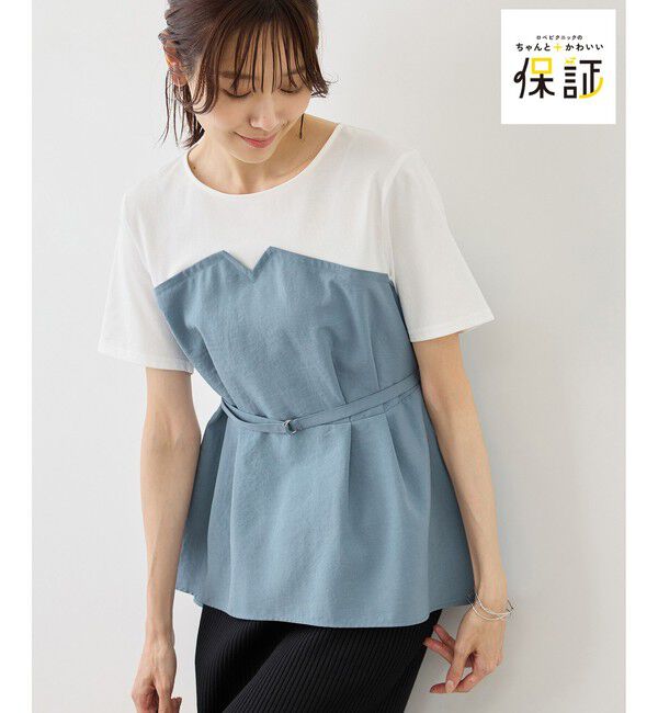 Rope&rsquo;Picnic「【ちゃんと+かわいい保証】エアリーリネンライク ドッキングカットトップス/UVケア」|Tシャツ・カットソー|サックス(48)