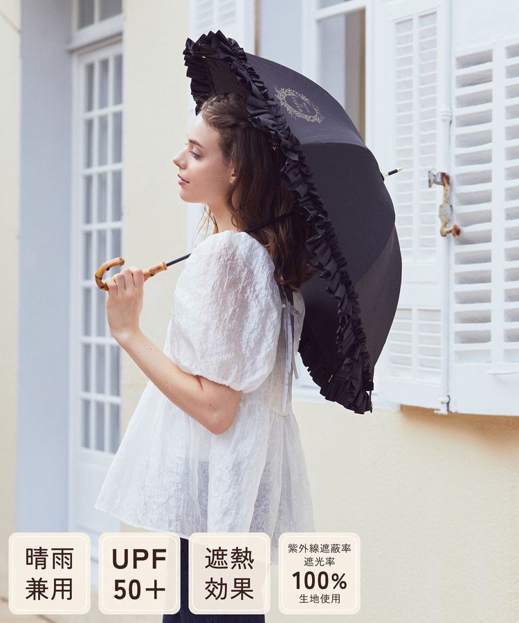 Maison de FLEUR「【晴雨兼用/UVカット率100％生地使用/UPF50+】遮光&UV CUT フリル傘」|傘|ブラック