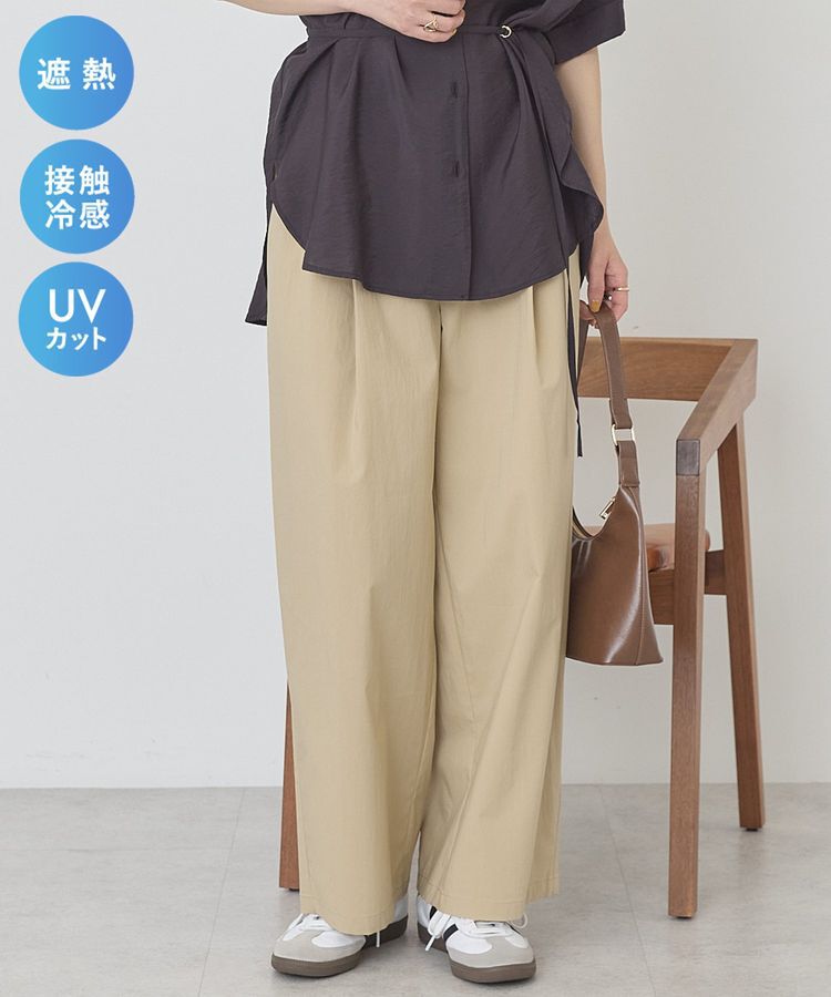 AMERICAN HOLIC「【マルチ機能】カーブチノパンツ」|その他|