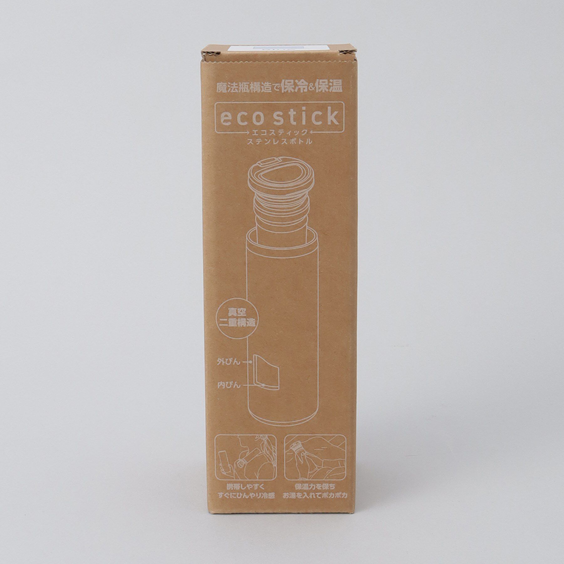 212 KITCHEN STORE「エコスティック BL」|食器・キッチングッズ|