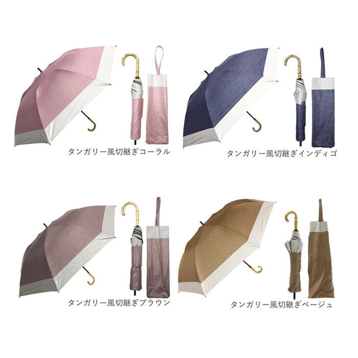 BACKYARD FAMILY「日傘 晴雨兼用 折りたたみ 通販 折りたたみ傘 折り畳み傘 晴雨兼用傘 晴れ雨兼用傘 雨傘 傘」|傘|