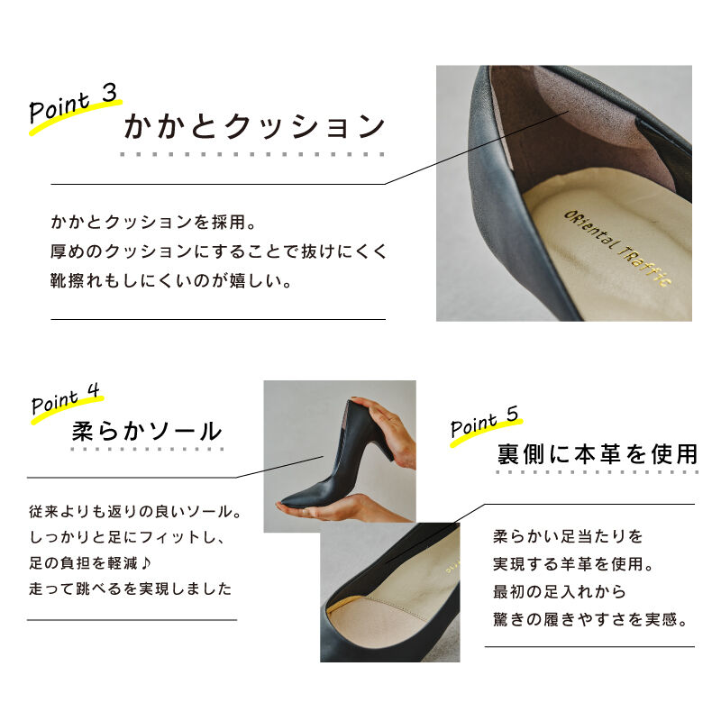 ORiental TRaffic「【跳べるパンプス/シリーズ累計１５０万足突破】スクエアトゥヒール/R-3204 WEB限定」|パンプス|