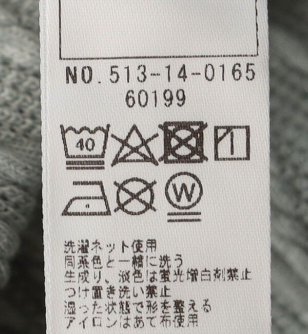 SHIPS KIDS「SHIPS KIDS:80～90cm / ケーブル パターン レギンス」|レギンス・スパッツ|