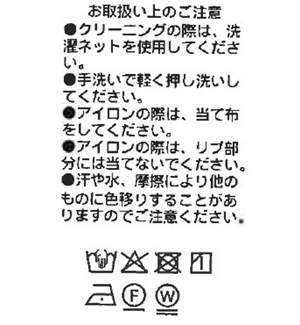  「【冷房・日焼け対策◎/3サイズ展開/手洗い可】ジョーゼットポケットブラウス」|シャツ・ブラウス|