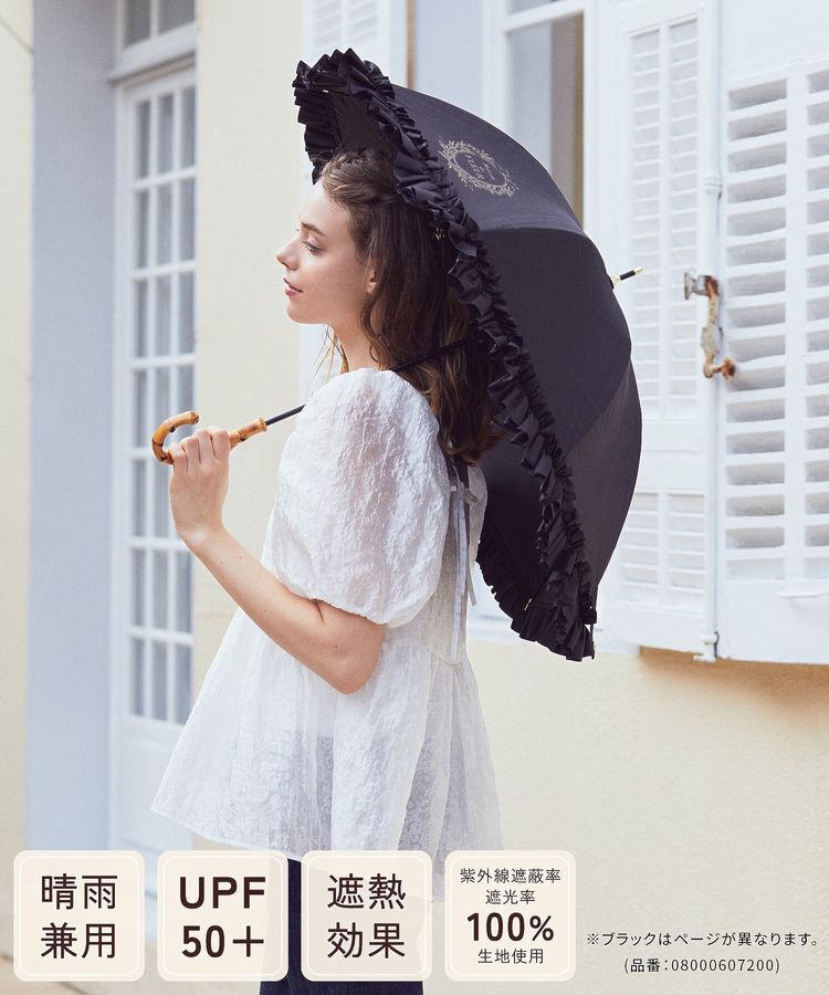 Maison de FLEUR「【晴雨兼用/UVカット率100％生地使用/UPF50+】遮光&UV CUT フリル傘」|傘|