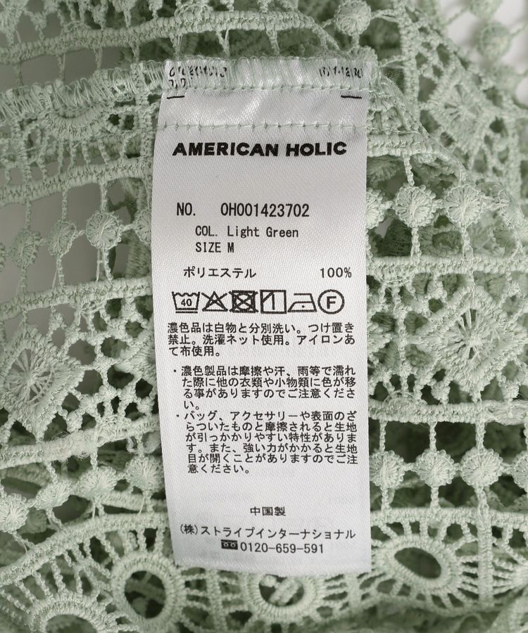 AMERICAN HOLIC「幾何学レースフードシャツ」|シャツ・ブラウス|