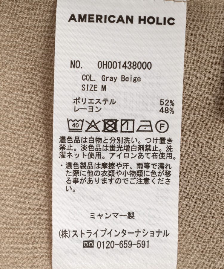 AMERICAN HOLIC「【接触冷感】Vネックポンチョシャツ」|シャツ・ブラウス|