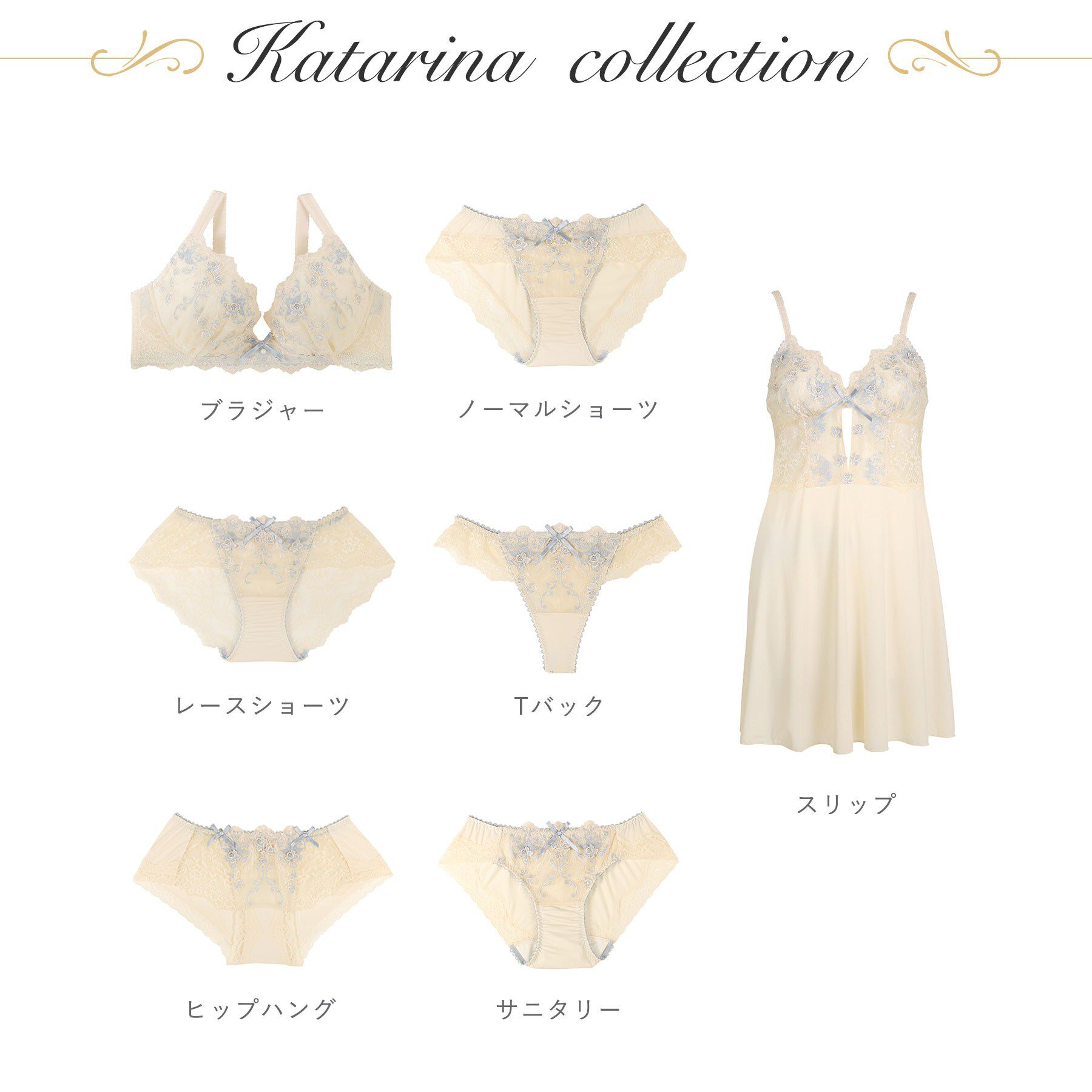 Risa Magli「カタリーナ スリップ」|キャミソール|