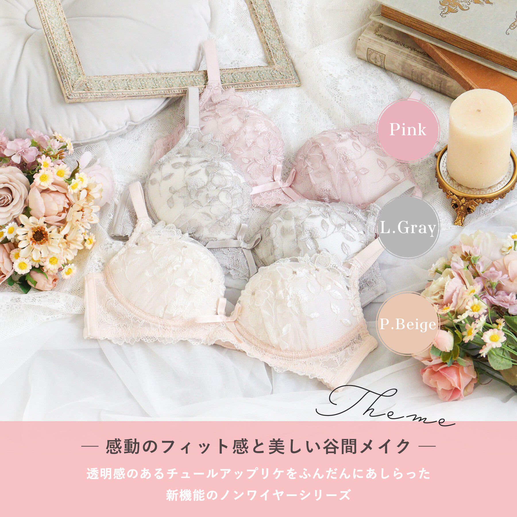 Risa Magli「ルイーザ ノンワイヤーブラ (G) ＜ノンワイヤーブラ　メロフィータイプ＞」|インナー|