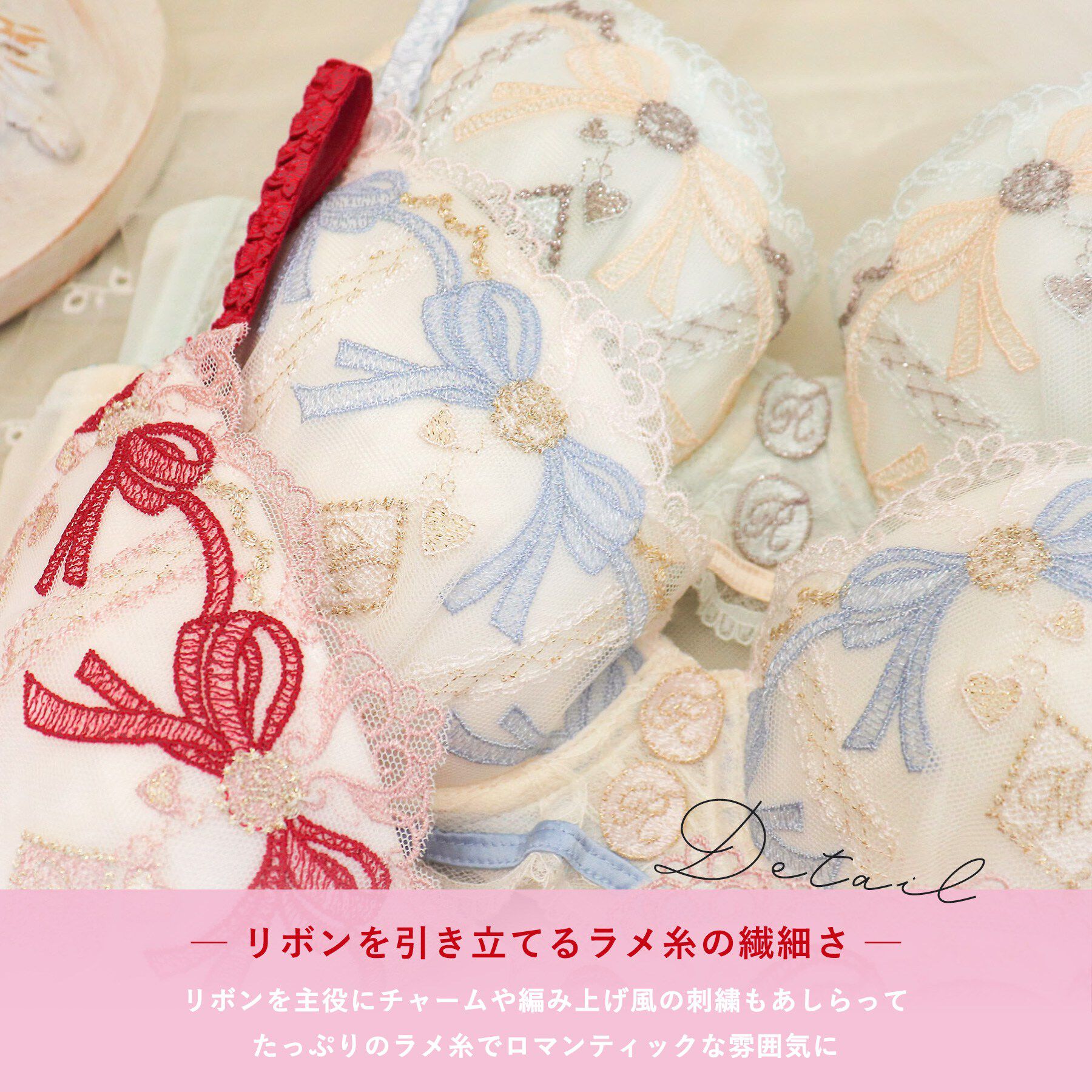 Risa Magli「イルメラ ブラジャー (G-I) ＜Glamor Bra／バストアップタイプ＞」|インナー|