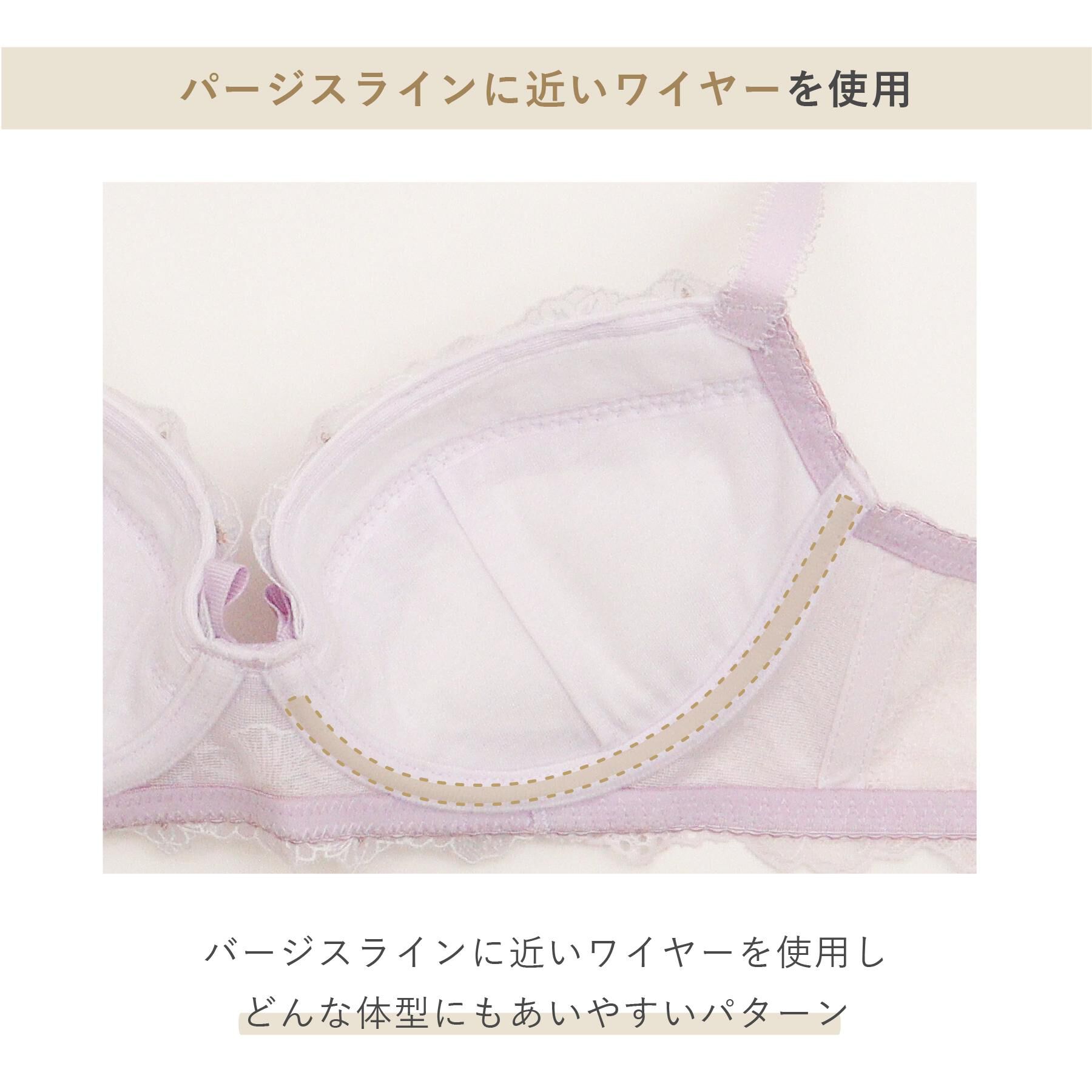Risa Magli「アンネリー ブラジャー (D-F) ＜N Make Type＞」|インナー|