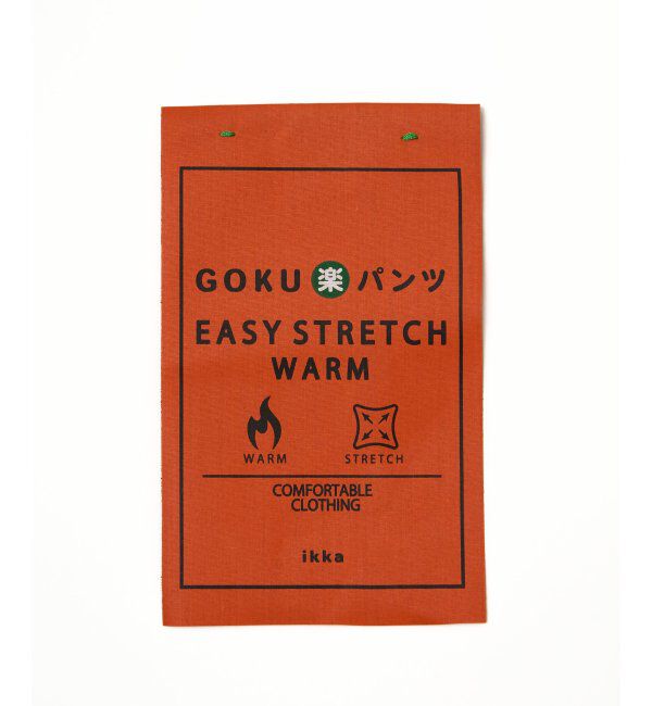 ikka「GOKU楽パンツ EASY STRETCHコール5P」|その他|