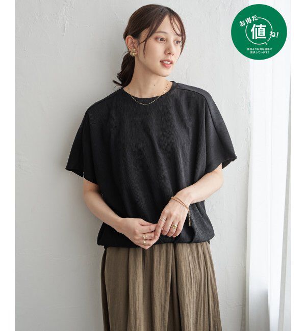 ikka「ジャガードドルマン裾タックプルオーバー」|その他|