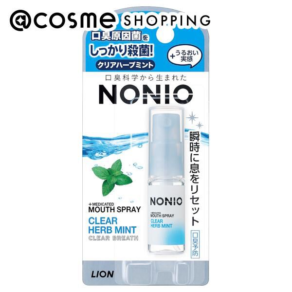  「NONIO マウススプレー クリアハーブミント (5ml)」|オーラルケア|その他