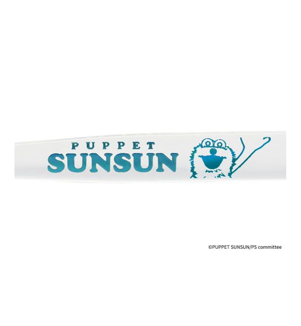  「Zoff｜PUPPET SUNSUN  サングラス | パペットスンスン 紫外線対策 UV対策 UVカット グッズ スンスン  」|サングラス|