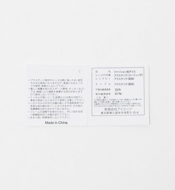 EMMEL REFINES「＜NOPUBLIC＞ 01:12 ファッション用グラス＜Select by EMMEL REFINES＞」|メガネ|