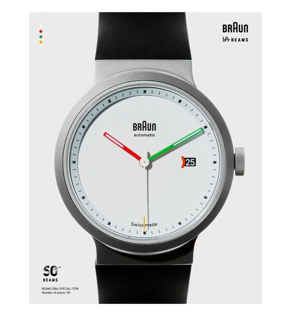 BEAMS「【別注】BRAUN / BN0279 BEAMS 50th Anniversary Limited Edition」|クロック・置時計|SILVER