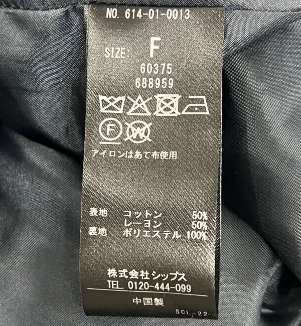 quaranciel「quaranciel: ドルマンスリーブ ショート トレンチ コート」|トレンチコート|