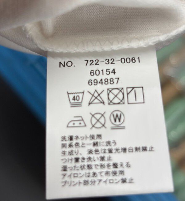 SHIPS any「【SHIPS any別注】THE KNiTS:〈洗濯機可能〉ロゴ プリント リンガー TEE」|Tシャツ・カットソー|