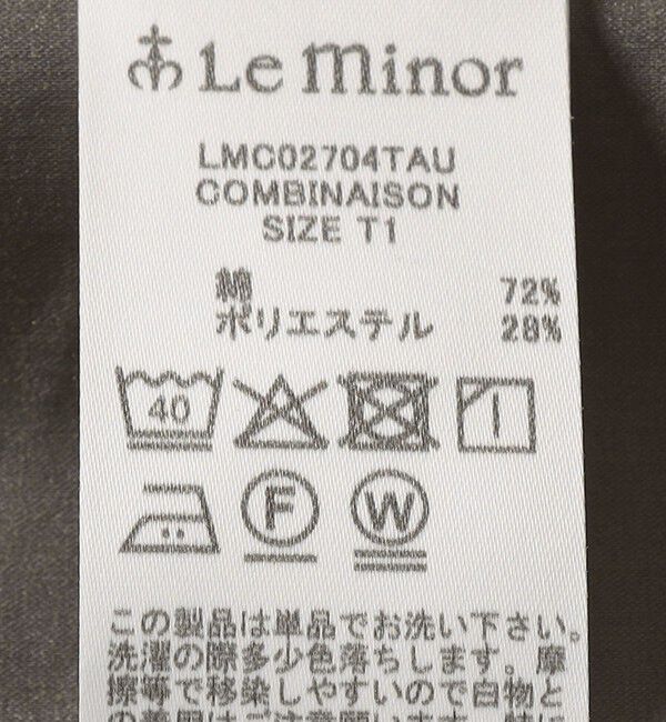 SHIPS any「Le minor:〈洗濯機可能〉ノースリーブ オールインワン」|オールインワン|