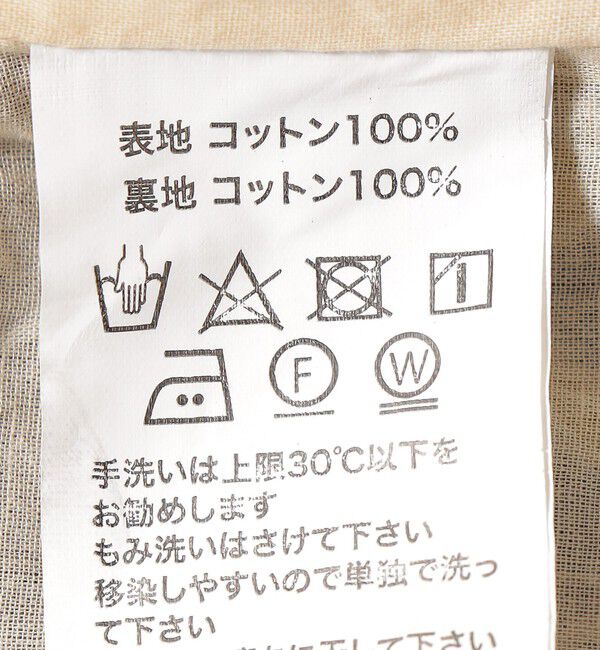 SHIPS any「BINDU:〈手洗い可能〉コットン ボイル イージー パンツ」|チノ|