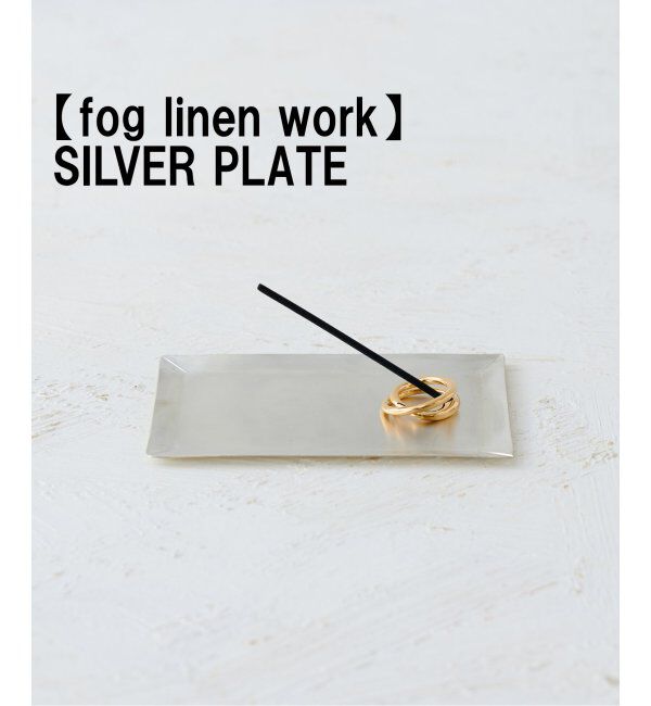 ACME「【fog linen work/フォグリネンワーク】SILVER PLATE REC シルバートレイ」|香水・フレグランス|シルバー