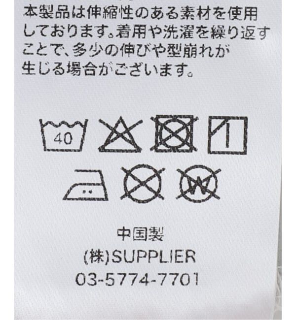 JOINT WORKS「SupBaby by SUPPLIER I'm Not Your Baby Cropped Tee」|Tシャツ・カットソー|