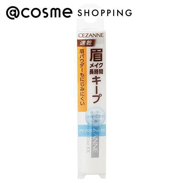 「セザンヌ アイブロウコートEX (5.5ml)」|アイブロウ|その他