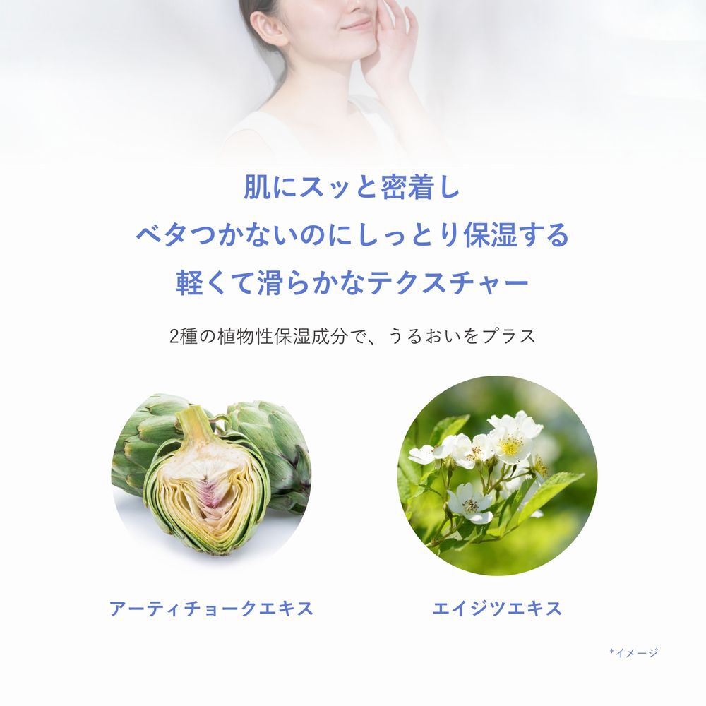 クリアフル「ORBIS クリアフル モイスチャー つめかえ用 50g」|乳液|