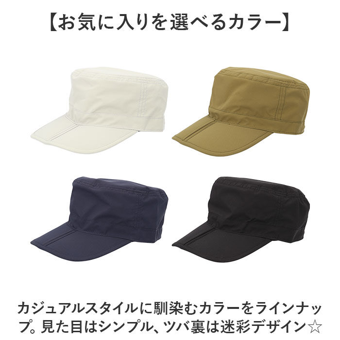 BACKYARD FAMILY「ワークキャップ メンズ 通販 メンズキャップ 帽子 ぼうし たためる ツバが折れる コンパクト」|キャップ・キャスケット|
