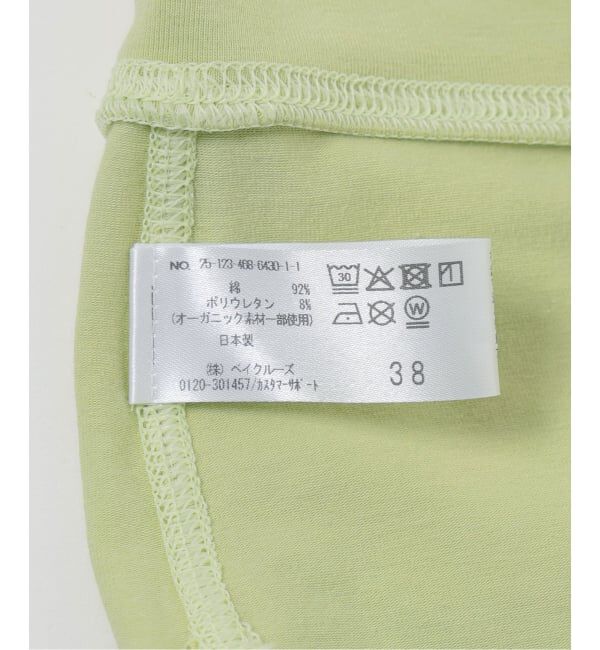EMILYWEEK「【NEUTRAL】オーガニックコットン混カバレッジショーツ（グリーン、パープル）」|インナー|