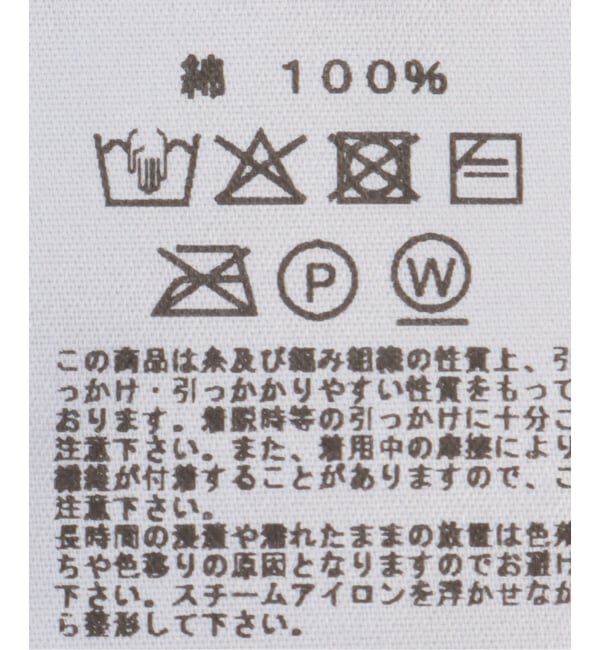 JOURNAL STANDARD「【SOIL/ソイル】BABUSHKA」|その他|