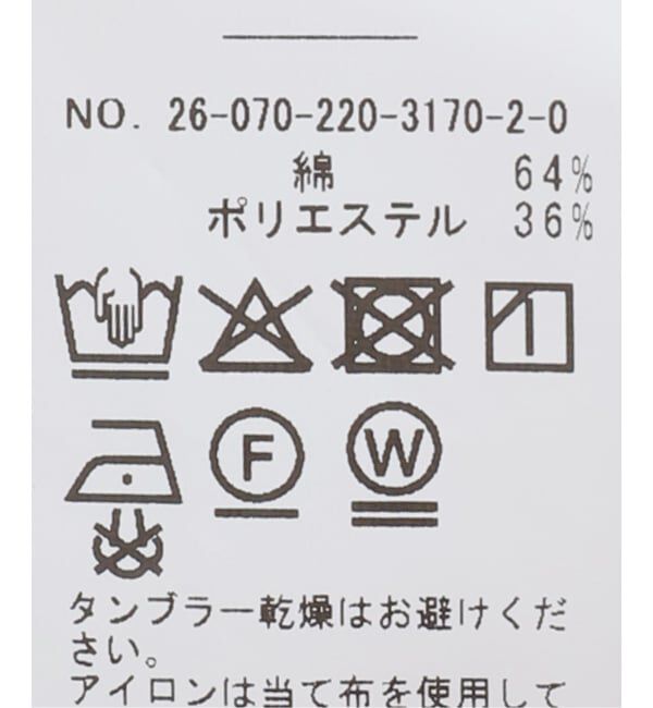 FRAMeWORK「リブタンクトップ」|タンクトップ|