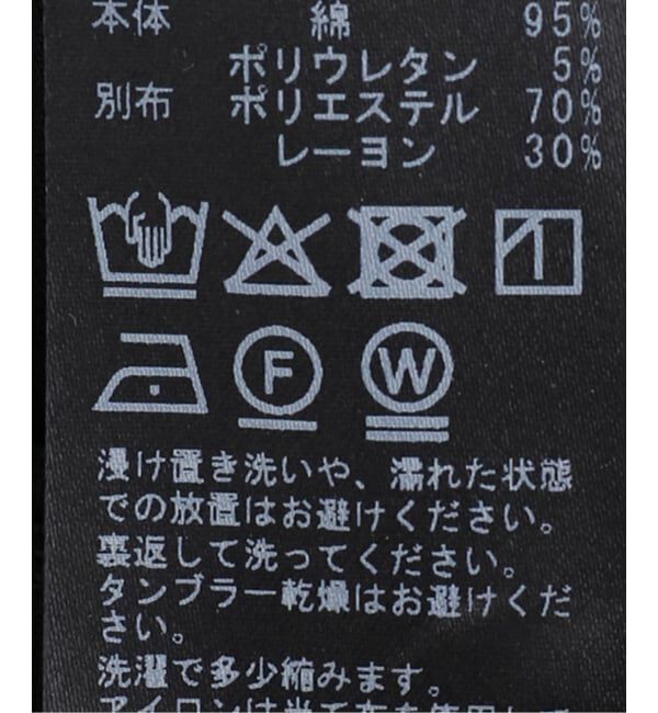  「【洗える】ドッキングカットソー」|Tシャツ・カットソー|