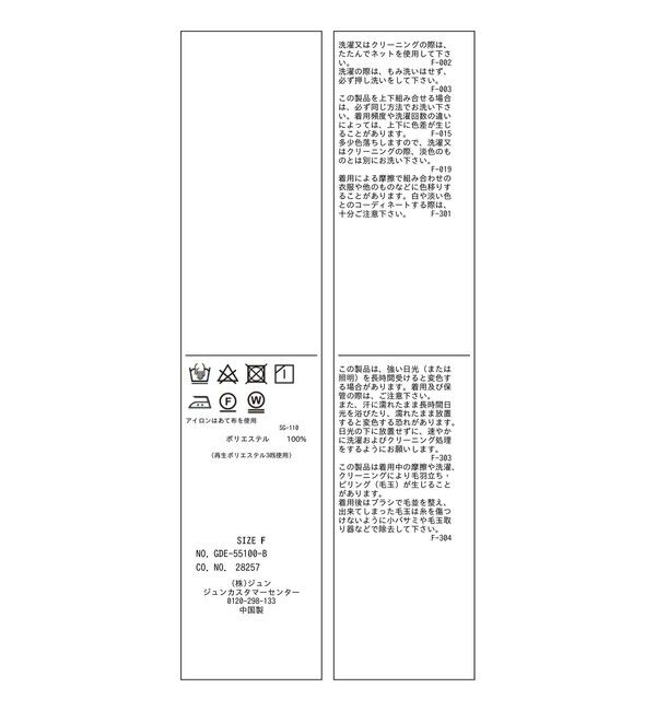 Rope&rsquo;Picnic「ウエストタックジャンパースカート」|ワンピース|