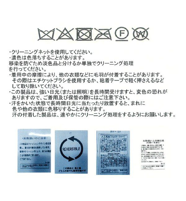  「予約【新色追加/リバーシブル】エコファーフードジレ」|ベスト・ジレ|
