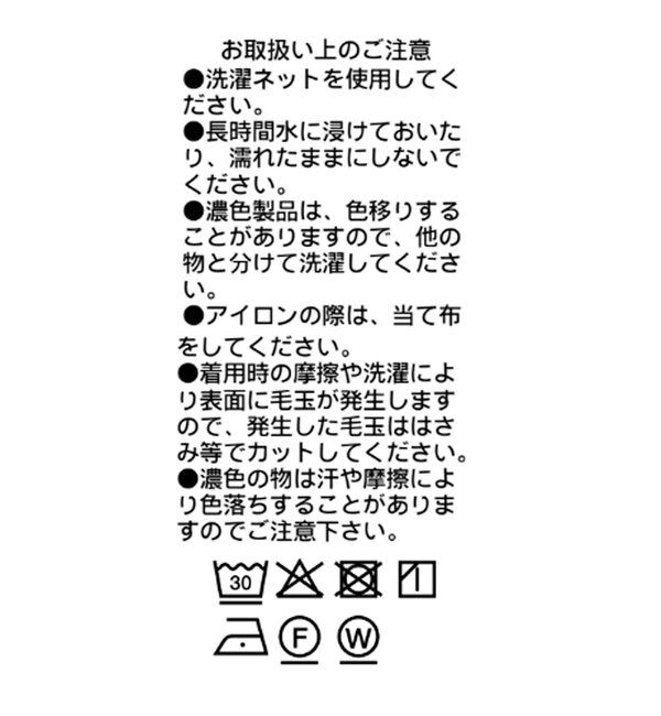  「【吸水速乾/遮熱/接触冷感/洗濯機洗い可】クールタッチポンチョカットソー」|Tシャツ・カットソー|