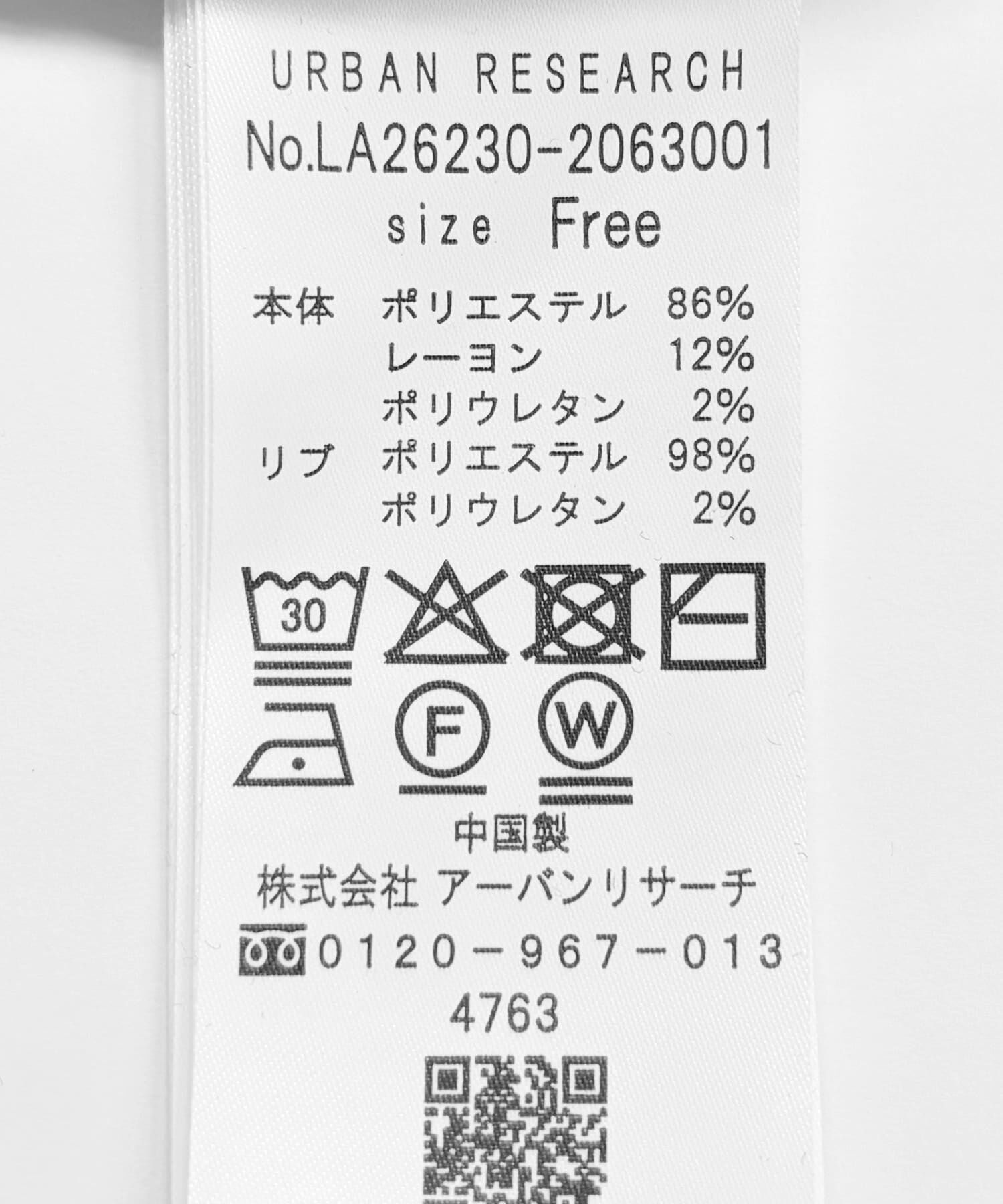 Sonny Label 「カットポロワンピース」|ワンピース|
