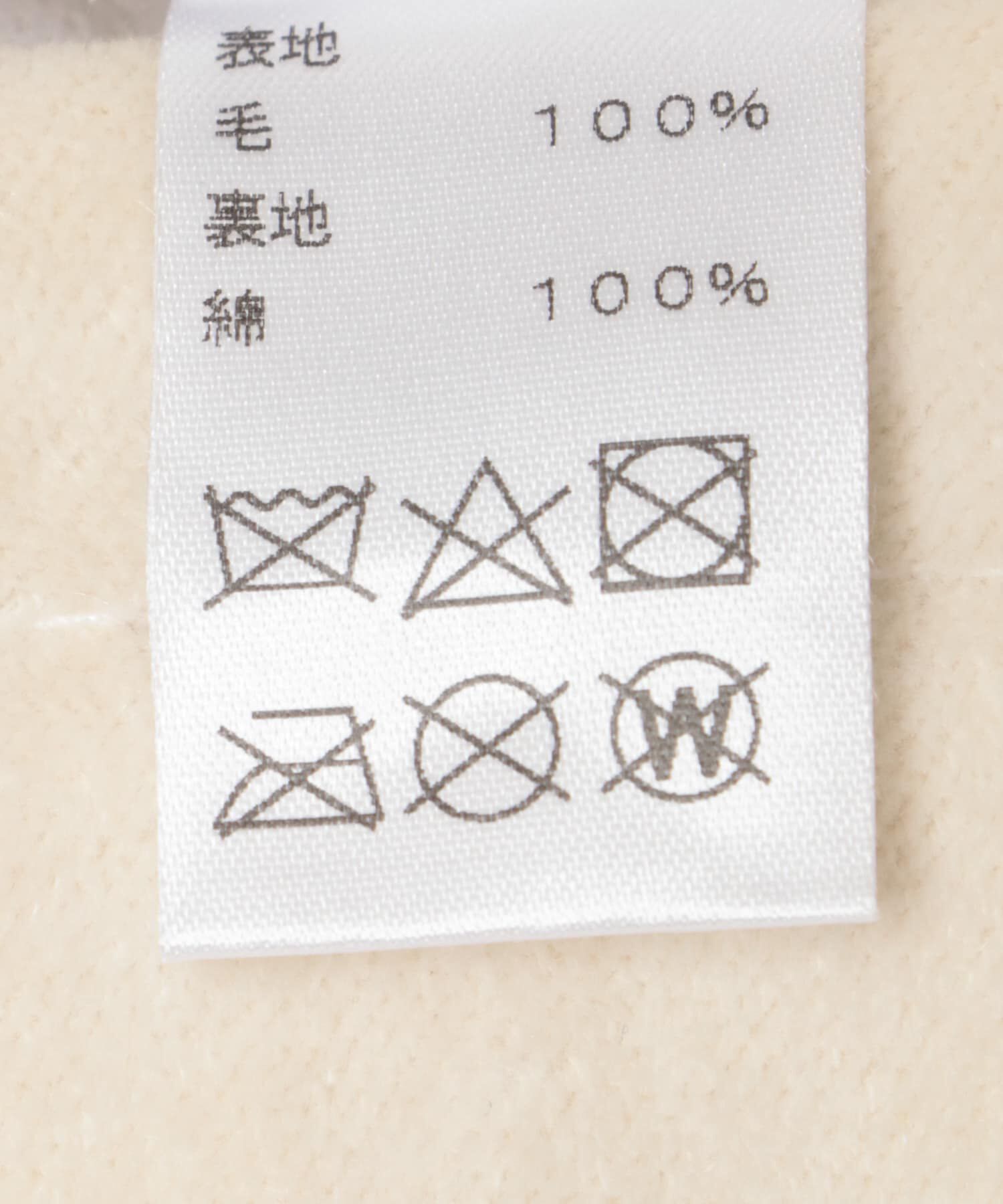 Sonny Label 「L.L.Bean　WOOL PILLOW LAB TRIO」|クッション・クッションカバー|