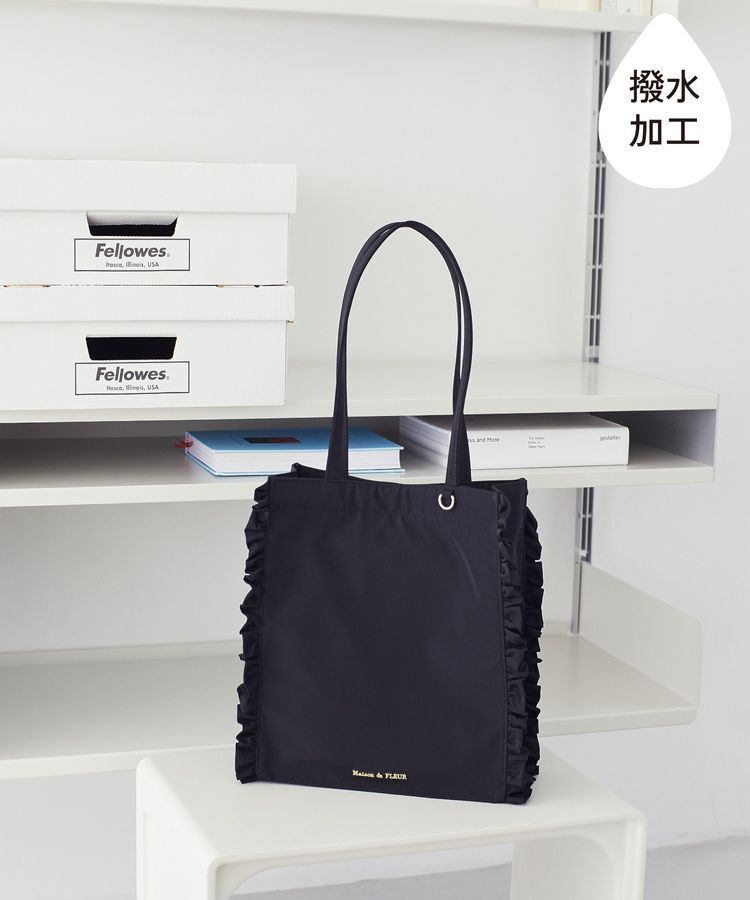 Maison de FLEUR「【撥水加工/A4対応】フリルスクエアトートバッグ」|トートバッグ|ブラック