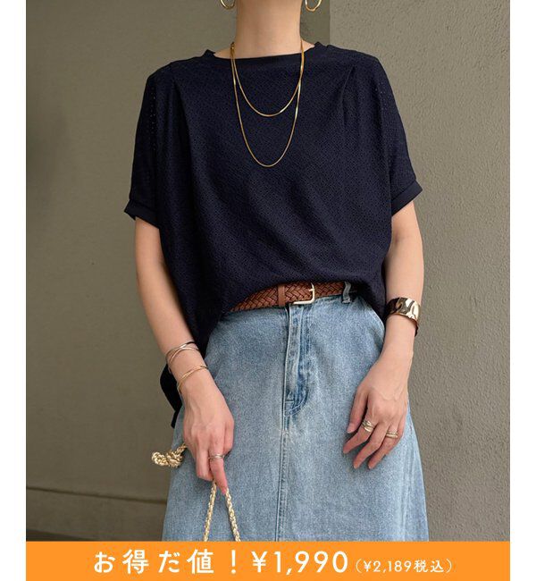 Lbc with Life「【お得だ値】冷感アイレットレースプルオーバー」|Tシャツ・カットソー|ネイビーブルー