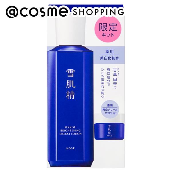  「雪肌精 薬用雪肌精 ブライトニング エッセンス ローション キット 2 (200mL+10g)」|化粧水|その他