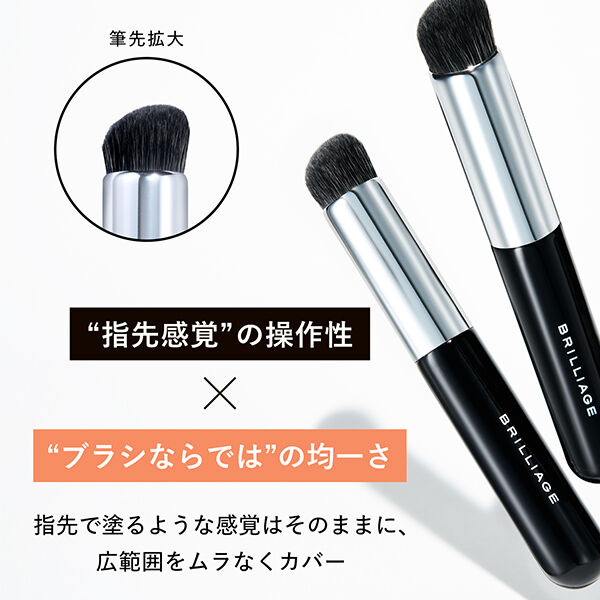  「ブリリアージュ ワイドフィンガーブラシ 本体 (1本)」|コスメ雑貨|