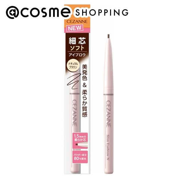 セザンヌ「セザンヌ 細芯アイブロウN 03 ナチュラルブラウン (0.125g)」|アイブロウ|その他