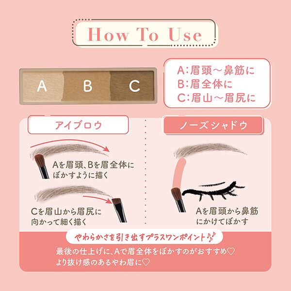 セザンヌ「セザンヌ アイブロウ＆シェードパウダー 02 ナチュラルブラウン (1.5g)」|アイブロウ|