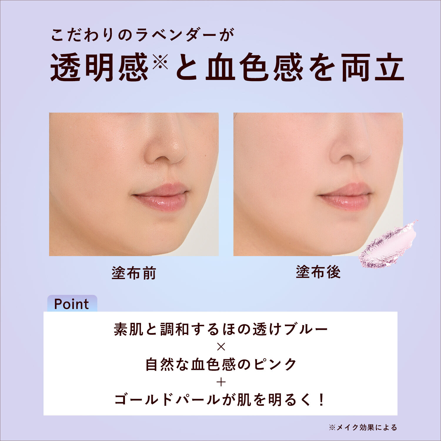 ORBIS「ORBIS サンスクリーン(R)パウダー リフィル （パフ付） SPF50+・PA++++」|フェイスパウダー|