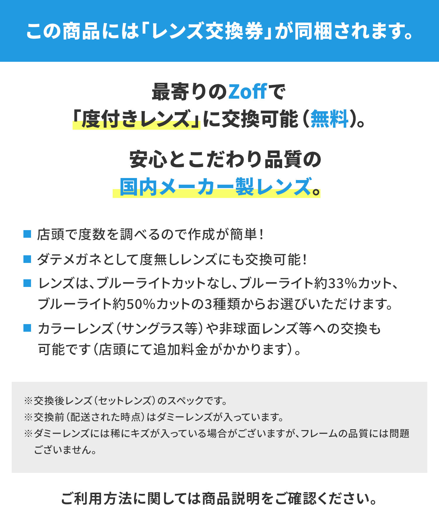  「Zoff ボストン型 メガネ｜ズレ落ち防止 軽量  クリア 黒縁フレーム CLASSIC レンズ交換券付き」|メガネ|